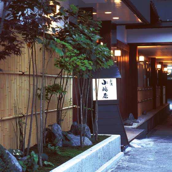 小嶋屋本店