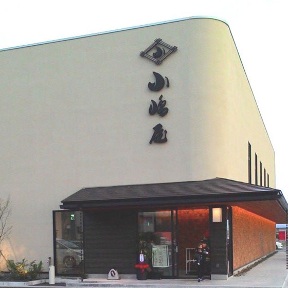 長岡店