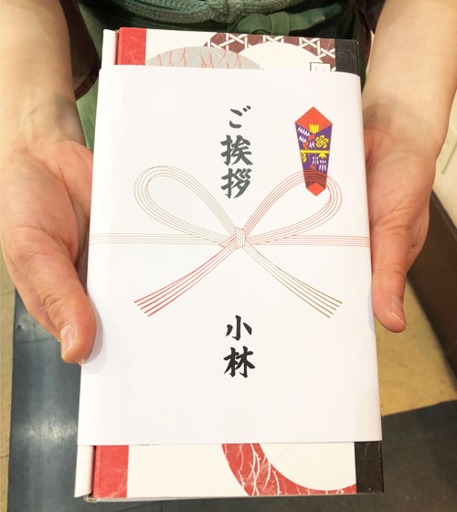 引越しへぎそば