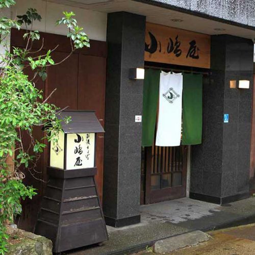 小嶋屋本店