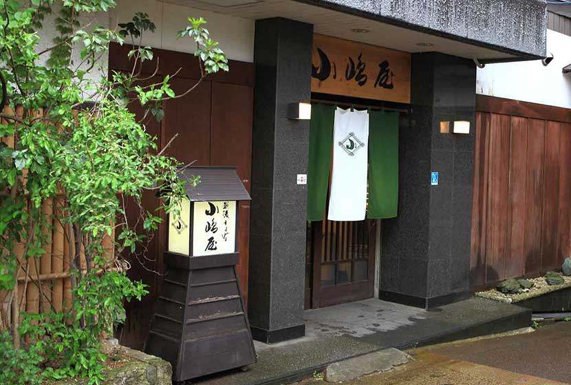 小嶋屋本店